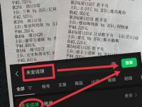 关于今晨马德里竞技调整名单以备欧冠；强势反弹环节打磨；压力陡增；细节决定成败的信息-WM体育平台