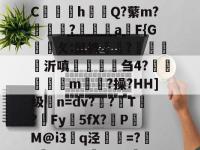 x"竜C(-完美娱乐网站